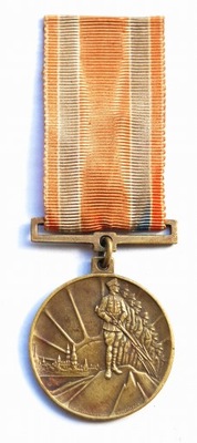 Łotwa Medal 10-lecia Wyzwolenia 1918-1928 OKAZJA! RZADKI!!!