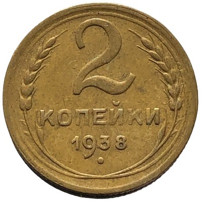 89986. Rosja, 2 kopiejki, 1938r.