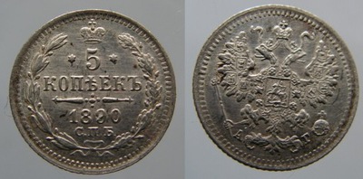 6757 ROSJA, 5 KOPIEJEK 1890 ST 1-