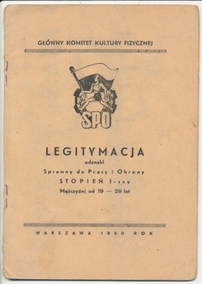 Legitymacja odznaki SPO Hajnówka 1950 r. (610)