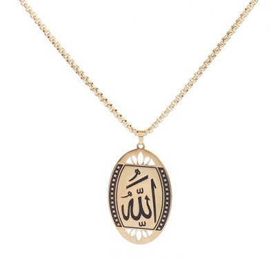 AL18904-owalny-złoty wiara muzułmanin Islam koran