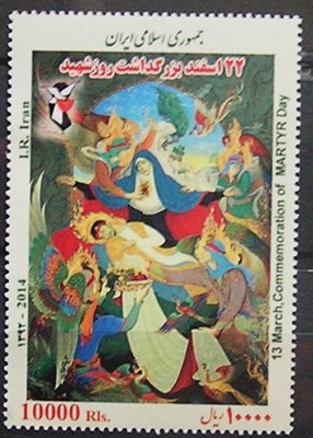 Iran - Mi 3344 - Dzień Męczennika