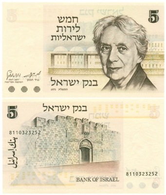 IZRAEL 5 LIROT 1973 P-38 UNC