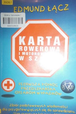 Karta rowerowa i motorowerowa w szkole - Łącz