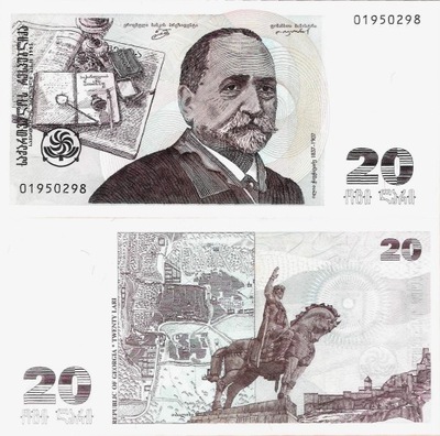 Gruzja 1995 - 20 lari - Pick 57 UNC