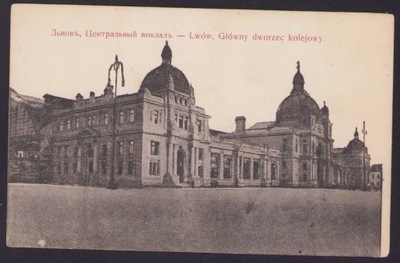 Lwów - Główny dworzec kolejowy
