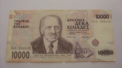 Banknot Grecja - 10000 Drachma - 1995 stan 3