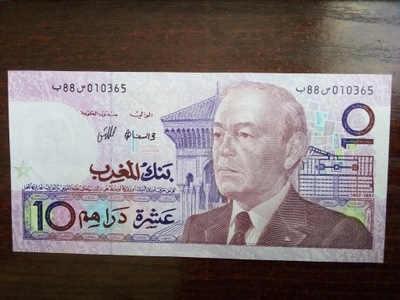 Banknot 10 dirhams Maroko