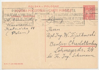 CP 67. Chełm Lubelski. Karta do posła. (779)