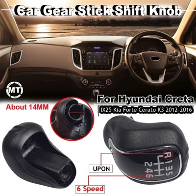 LKA MODIFICATIONS GEAR FOR HYUNDAI CRETA IX25 KIA FORTE CERATO K3 CEED 2012-2016  