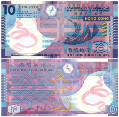 HONG KONG HONGKONG 10 DOLARÓW P-401d 2014 UNC polimer