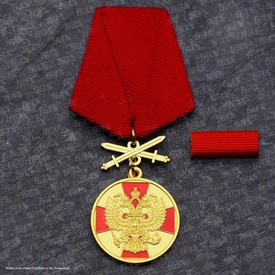 Medal za zasługi dla Ojczyzny Rosji pierwszego sto