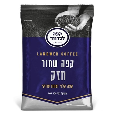 Kawa mielona LANDWER Mocna 100g Izrael