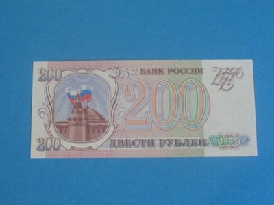 Rosja Banknot 200 Rubli 1993 UNC P-255