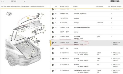 VOLKSWAGEN OE 3G8827933B СПОЙЛЕР АНТИКРИЛО СПОЙЛЕР ЗАДНЯ КРИШКИ БАГАЖНИКА VW ARTEON R-LINE