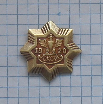 odznaka OKOP 1920