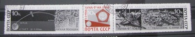 ZSRR - Mi 3296-3298
