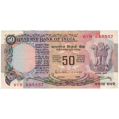 Banknot, India, 50 Rupees, KM:84c, AU(50-53)