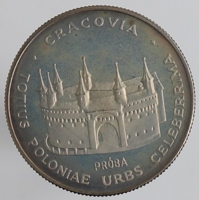 20 złotych - Krakowski Barbakan - 1981 - Próba