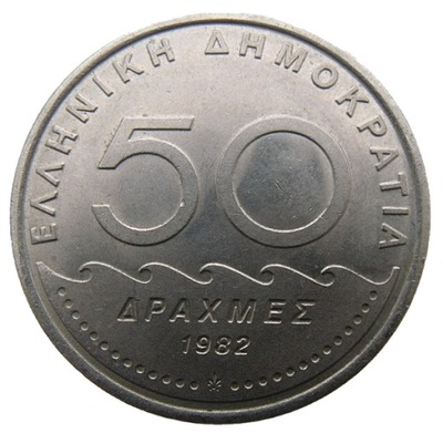 GRECJA 50 DRACHMEZ 1982 SOLON - DUŻA ŁADNA