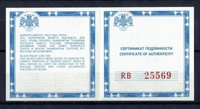 Rosja - Certyfikat do monety