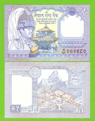 NEPAL 1 RUPEE 1995/2000 P-37(1) UNC