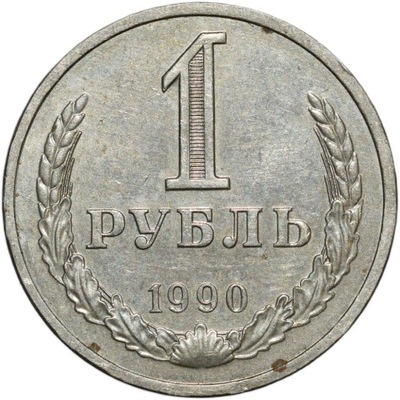 1 rubel 1990