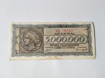 GRECJA 5000000 DRACHMAI 1944 P128 (8466)