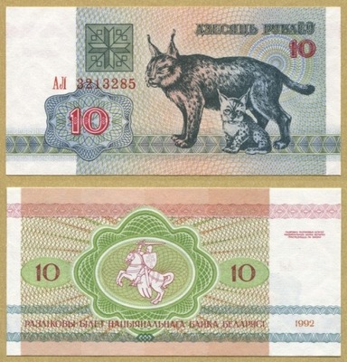 -- BIAŁORUŚ 10 RUBLI 1992 AL P5 UNC ryś