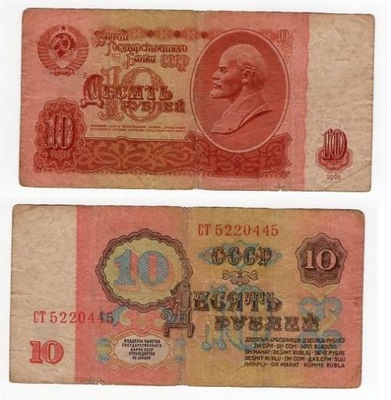 ZSRR / ROSJA 1961 10 RUBLI