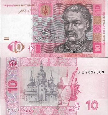 Ukraina 2015 - 10 Hryven -Pick 119 UNC (Gontareva)