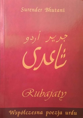 Surender Bhutani, Rubajaty