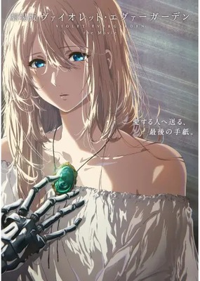 Plakat Anime Manga Violet Evergarden ve_006 A2