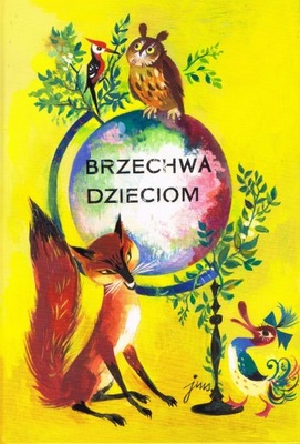 BRZECHWA DZIECIOM Z ILUSTRACJAMI SZANCERA KSIĄŻKA