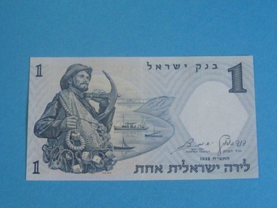 Izrael Banknot 1 Lira 1958 UNC P-30c