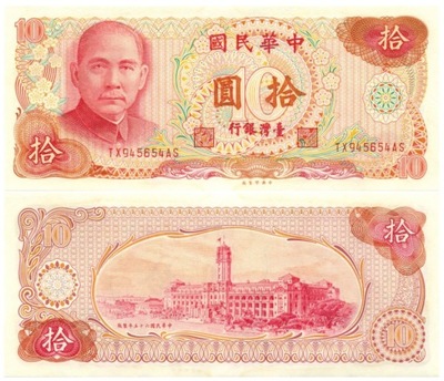 TAJWAN REP. CHIŃSKA 10 YUAN 1976 P-1984 UNC