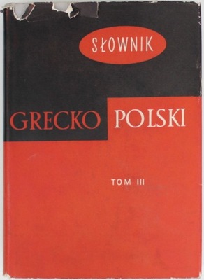 SŁOWNIK GRECKO-POLSKI TOM III 3 Abramowiczówna