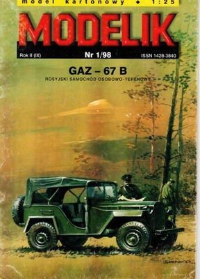 Modelik nr 1/98 Gaz- 67B