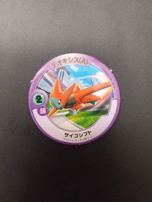 Deoxys Tazo JAPOŃSKIE 2007 ROK Pokemon