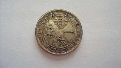 Moneta, 10 centów Hong Kong 1898 stan 3