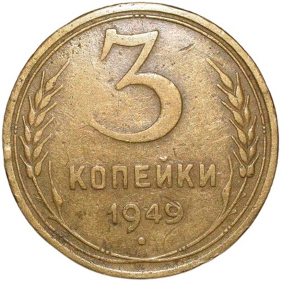 3 kopiejki 1949