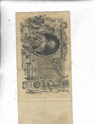 100 Rubli 1910 seria icz 041155