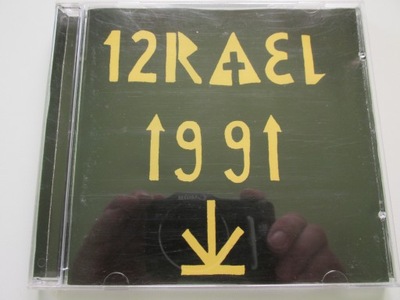 IZRAEL - 1991
