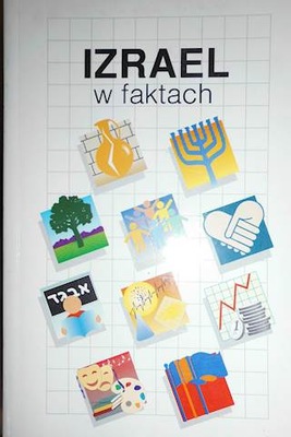 Izrael w faktach - Praca zbiorowa