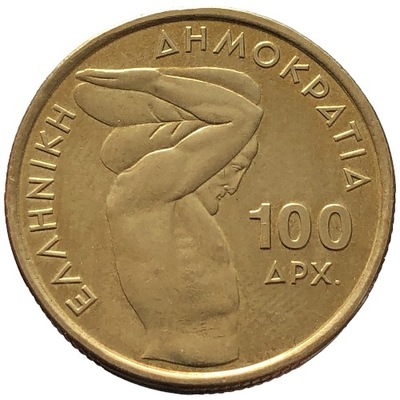 88021. Grecja - 100 drachm - 1999r. - okolicznościowa (opis!)