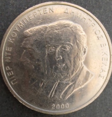 0457 - Grecja 500 drachm, 2000