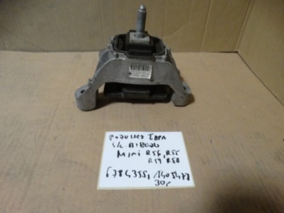ІДЕАЛЬНА ПОДУШКА КОРОБКИ МІНІ R55 R56 R57 R58 1 