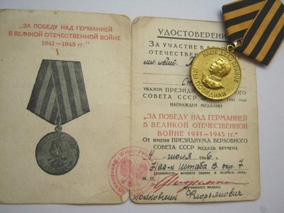 ODZNACZENIE MEDAL ORYG. DOKUMENT NADANIA ZA ZWYCIĘSTWO NAD NIEMCAMI ZSRR