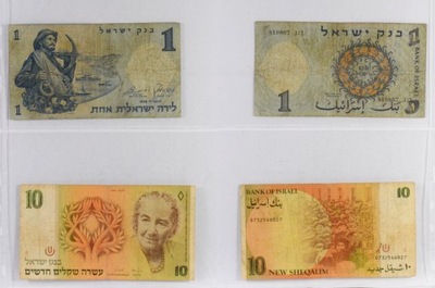 17A. ZESTAW BANKNOTÓW IZRAEL - 2 SZTUKI 25.04