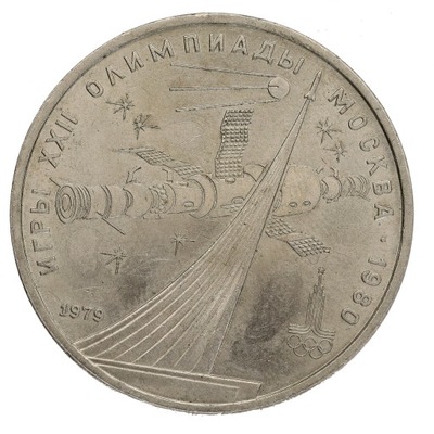 Rosja, ZSRR - 1 rubel Olimpiada Moskwa Pomnik - 1979 rok